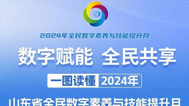 沃恩谈丁威迪只打20分钟：我们根据表现分配上场时间